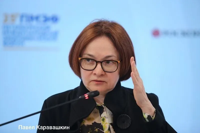 Глава Центробанка 4 июня уедет на похороны своего советника Алексея Можина, который более 30 лет представлял Россию при МВФ; на макроэкономической сессии ПМЭФ вместо неё выступят другие федеральные министры.
