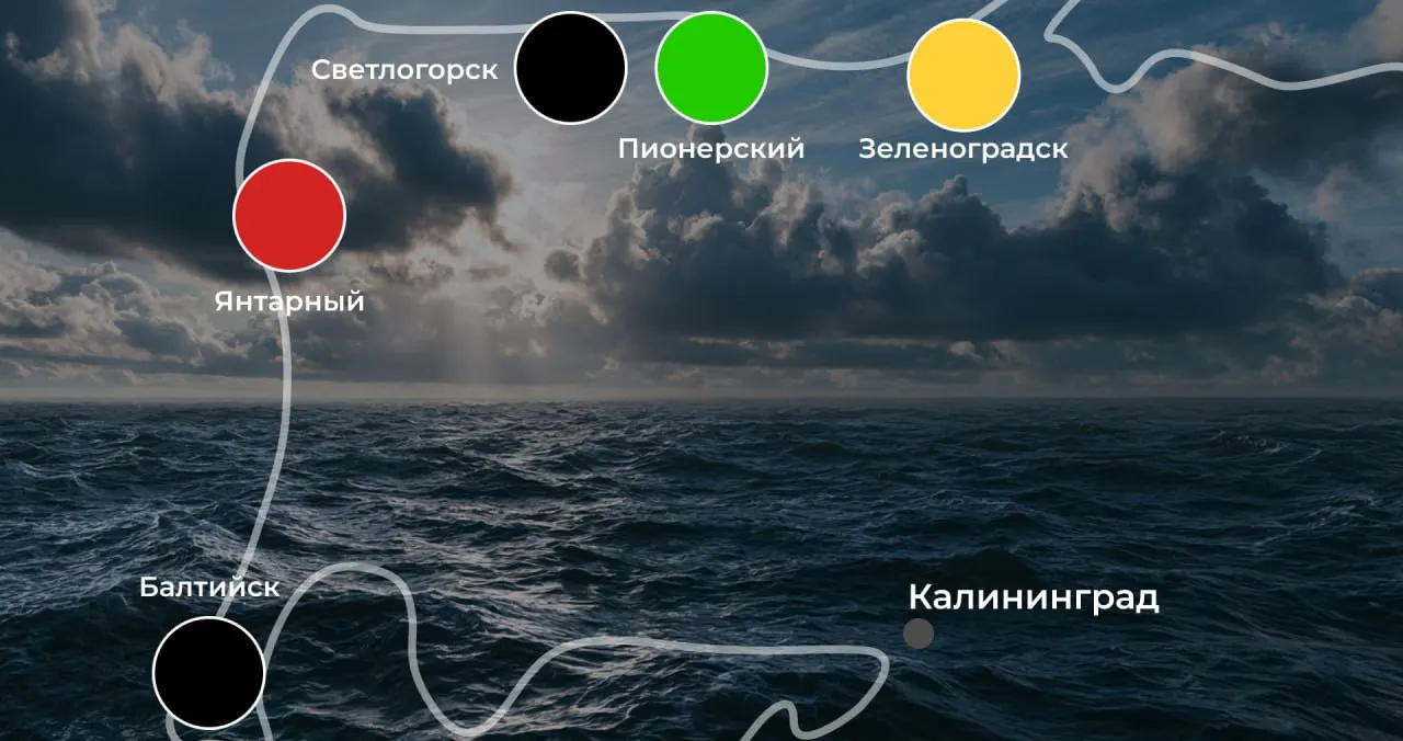 Краткая сводка по условиям купания на популярных пляжах Калининградской области: цвет флагов и температура воды на момент публикации.