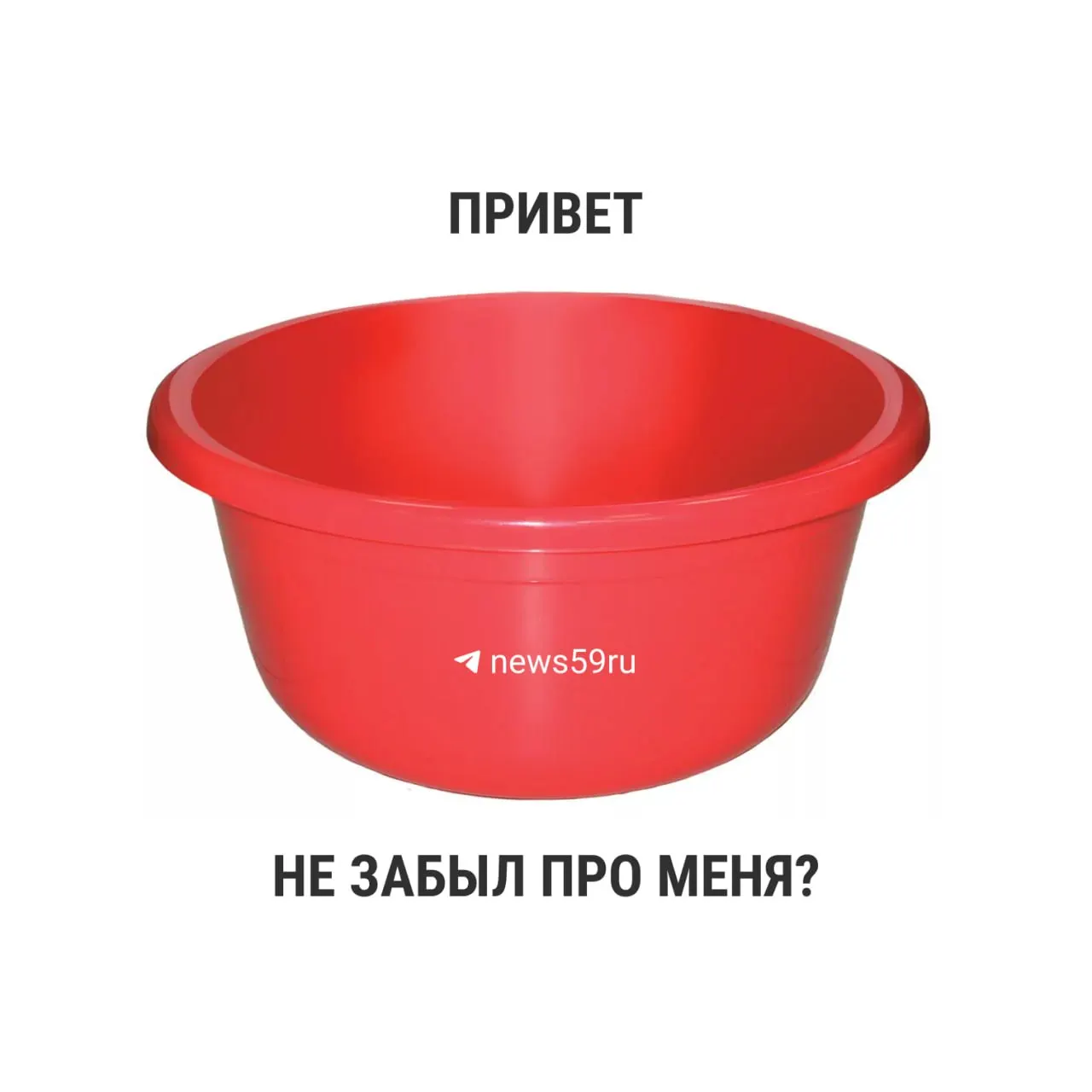 С 1 марта 2021 года вступил в силу новый СанПиН, который не устанавливает жёсткого предела по длительности ежегодных профилактических отключений горячей воды — окончательное решение остаётся за местными властями.