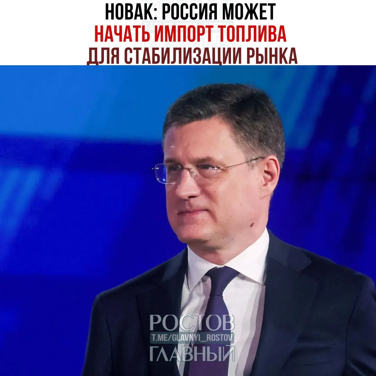 Власти планируют снизить норматив продаж бензина на бирже до 10%, ограничить шаг цен и добиваются продления нулевой экспортной пошлины на бензин до конца года. 29 июня обсудят возможный запрет экспорта дизеля; поставки по межправсоглашениям пока не ограничены.