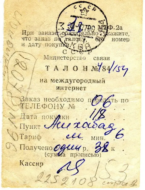 Минцифры ввело согласование на увеличение зарубежных каналов связи — при перегрузке каналов операторы могут ограничивать трафик или ввести отдельные тарифы для доступа к зарубежным сайтам.