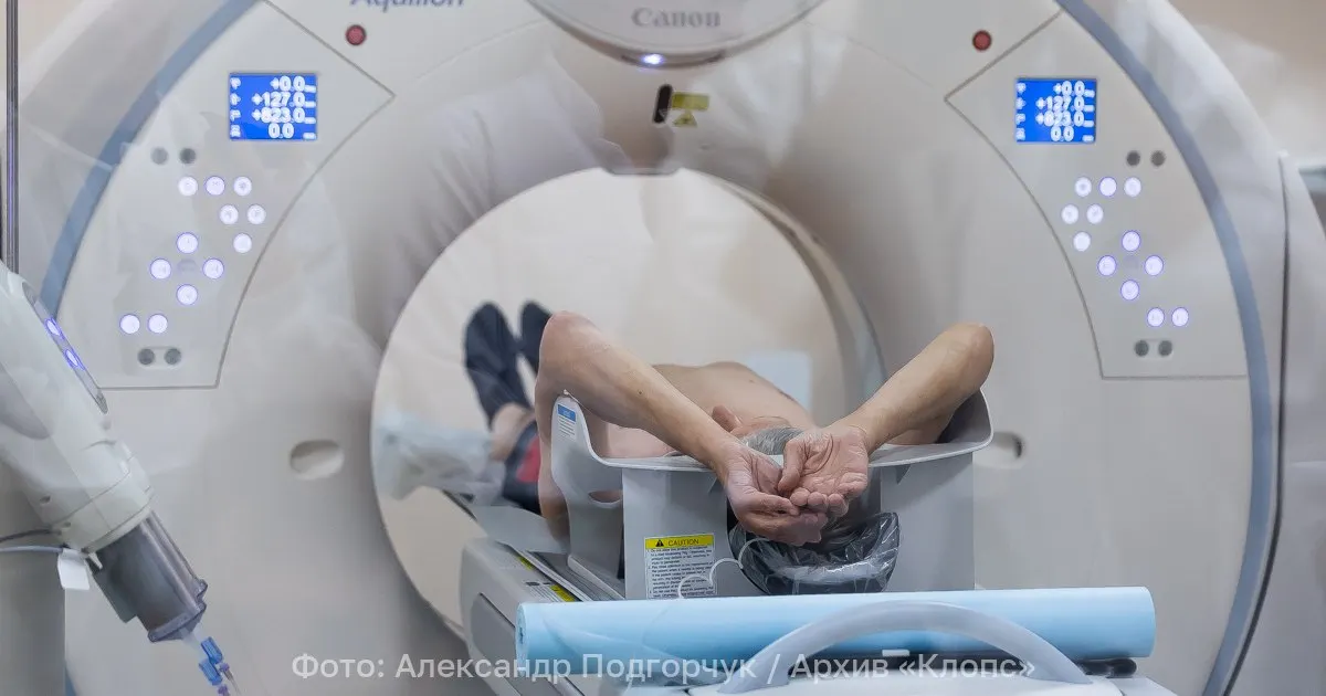 Минздрав разрешил записываться на магнитно‑резонансную томографию без направления врача — распоряжение действует до 1 сентября 2032 года.