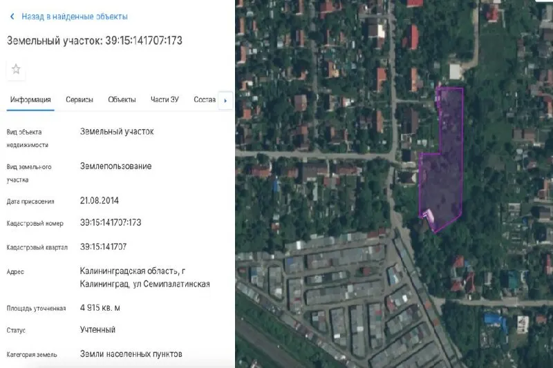 Областные власти выдали разрешение на возведение жилого дома на ул. Семипалатинской в Московском районе; документ оформлен 21 мая, разрешение действительно до 21 мая 2028 года.