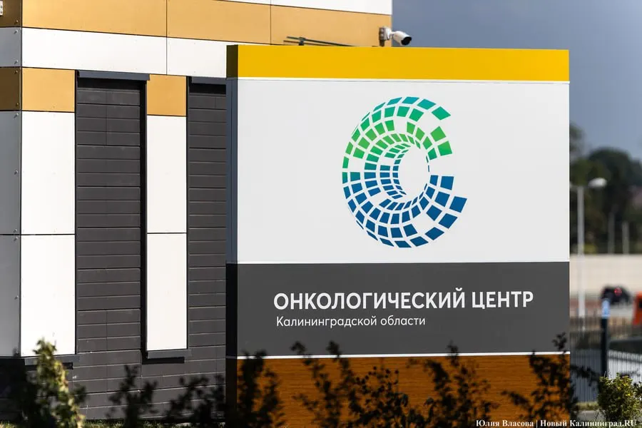 Онкоцентру выделяют 301 млн рублей, Городской детской поликлинике — 47 млн; эти учреждения пока не укладываются в систему ОМС, ещё 14,2 млн — на автомобиль для службы крови.