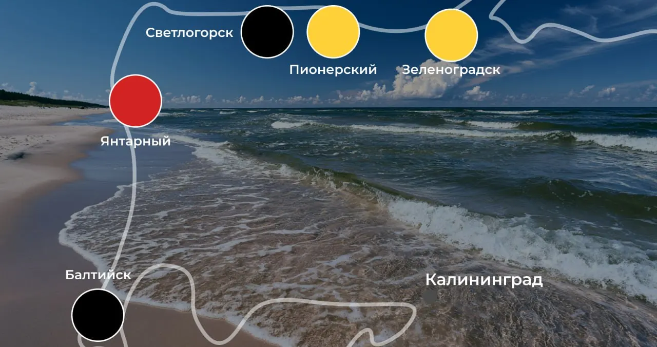 Балтийск и Светлогорск — купание запрещено (чёрный флаг). Янтарный — красный флаг. В Зеленоградске и Пионерском — жёлтый флаг, купание разрешено с осторожностью. Температура воды около +14–15 °C.