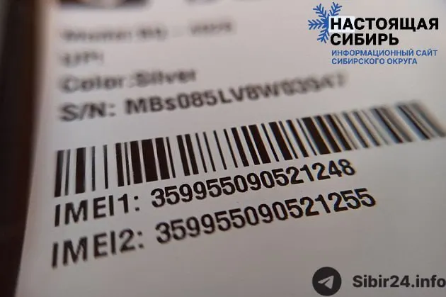 Совет Федерации одобрил закон, который введёт реестр IMEI при ввозе гаджетов, позволит блокировать краденые и «серые» смартфоны и свяжет каждый аппарат с конкретной SIM-картой.