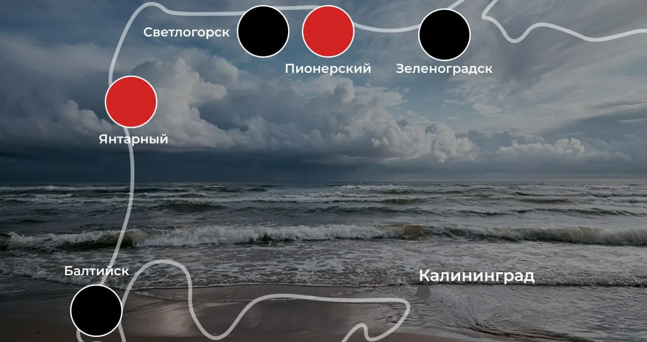 Из‑за сильного ветра и высокого волнения в ряде курортных посёлков введены запреты на купание. Сводка по побережью на 10 июля.