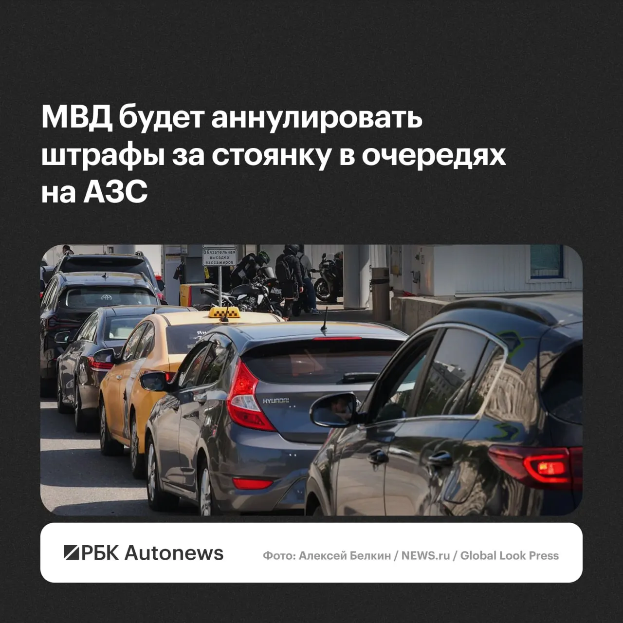 Ведомство отменит постановления по жалобе водителя — решения будут принимать региональные подразделения ГИБДД с учётом малозначительности правонарушения или необходимости действий водителя.