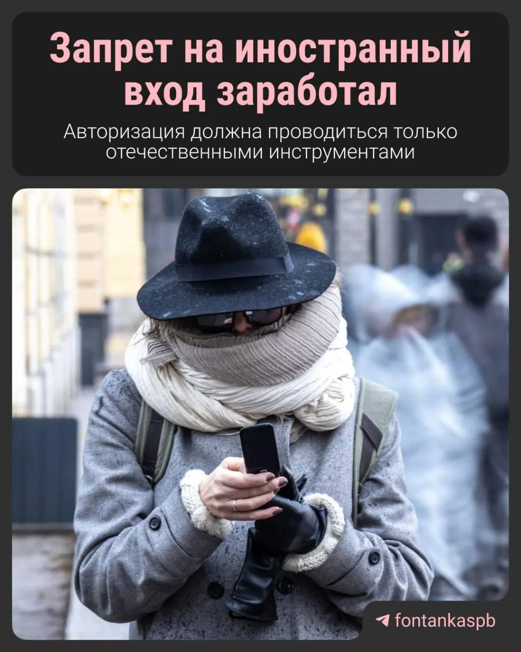 С 7 июля в России вступил в силу закон, запрещающий авторизацию на сайтах через иностранные сервисы (включая Google и Apple). Владельцам сайтов грозят штрафы до 700 тысяч рублей, при этом обычных пользователей, по словам законодателей, это затронет незначительно.