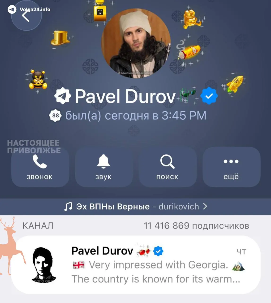 Росфинмониторинг включил основателя Telegram в перечень террористов и экстремистов. Ранее ФСБ заочно предъявила ему обвинения в содействии террористической деятельности и намерена объявить в международный розыск.