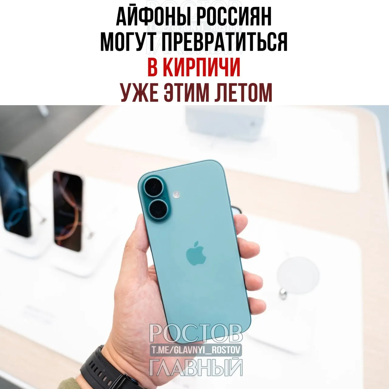 ФАС дала Apple срок для предустановки российских поисковиков — в случае неповиновения компанию грозит антимонопольное дело, крупный штраф и даже блокировка устройств.