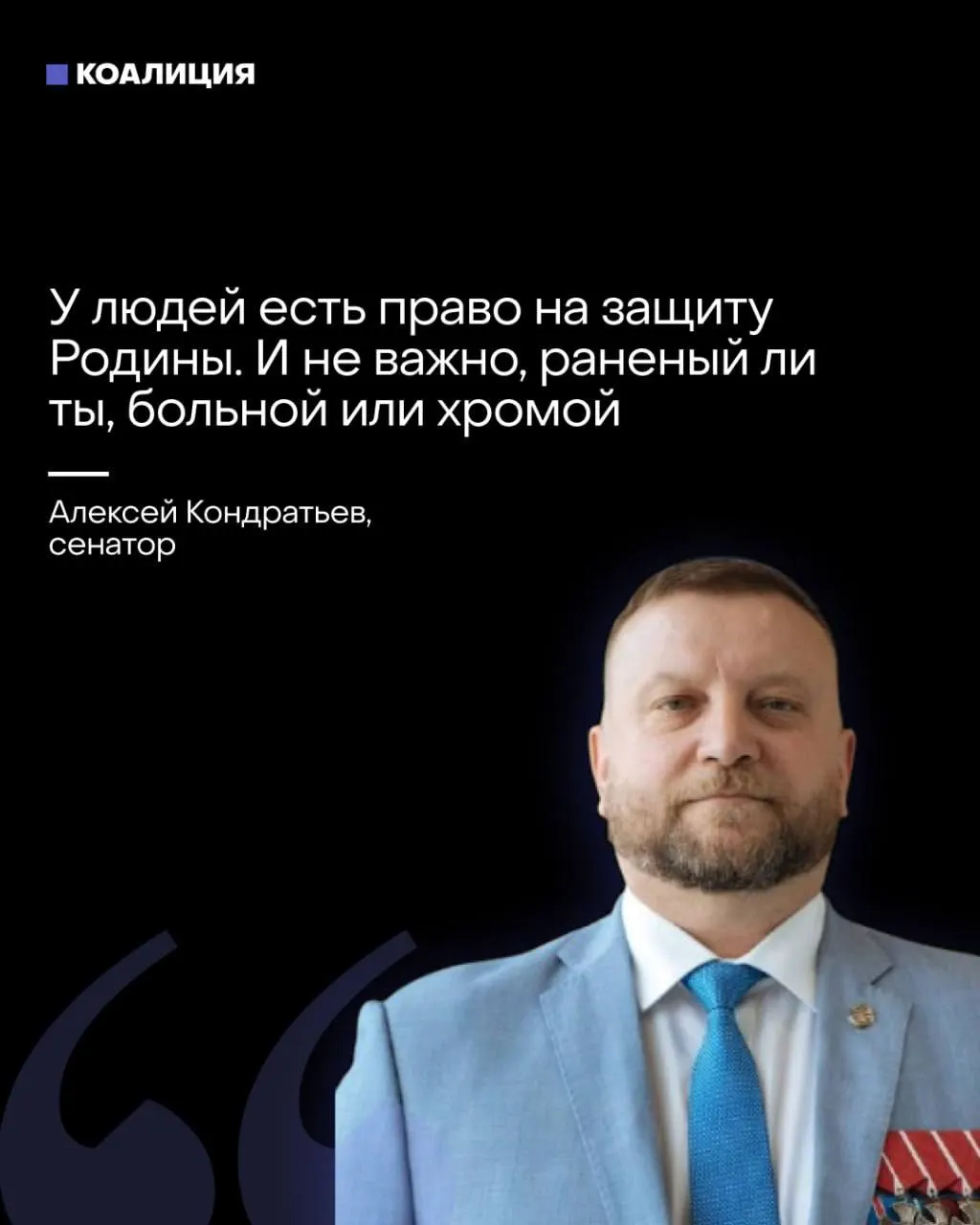 В Совфеде предложили создать «местное ПВО» из населения и бизнеса: людей собираются расставлять каждые 200 метров, а предпринимателей — привлекать к финансированию средств защиты. Критики предупреждают о перекладывании ответственности на граждан.