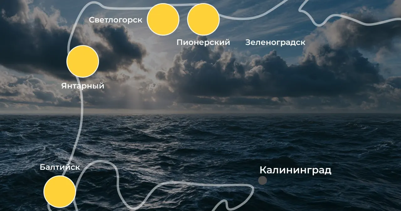 Статус флагов и температура воды на пляжах Балтийска, Зеленоградска, Пионерского, Светлогорска и Янтарного.