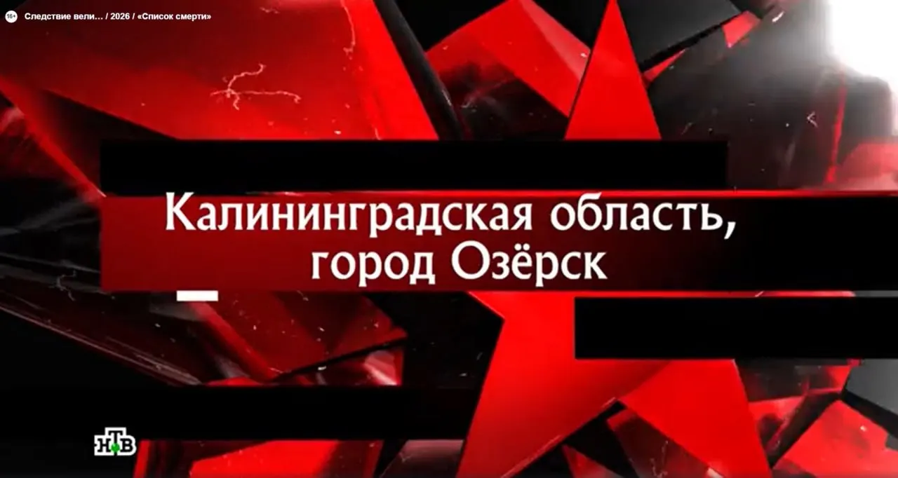 Исчезновение 57‑летней библиотекарши привело к обнаружению её тела на участке дома и выявлению признаков грубой расправы. Следователи говорят о особой жестокости, возможном орудии убийства и проверяют версию с причастностью соседей.