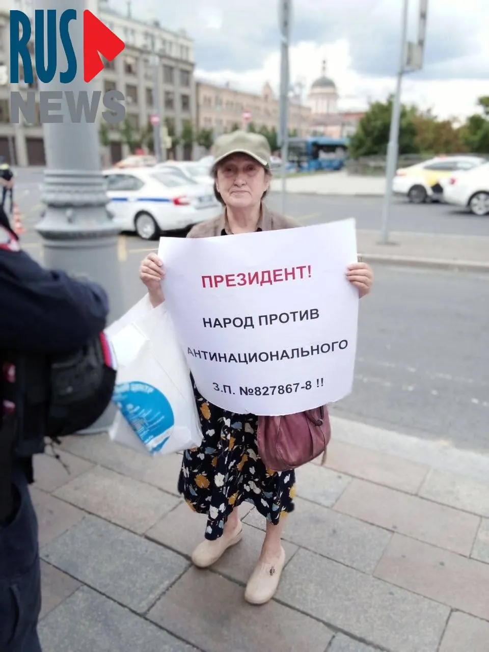 На Старой площади полицейские задержали Наталью Шамину — градозащитницу и руководителя новосибирского отделения ВООПИК, которая вышла в одиночный пикет против законопроекта о передаче региональным властям права исключать памятники из госреестра.