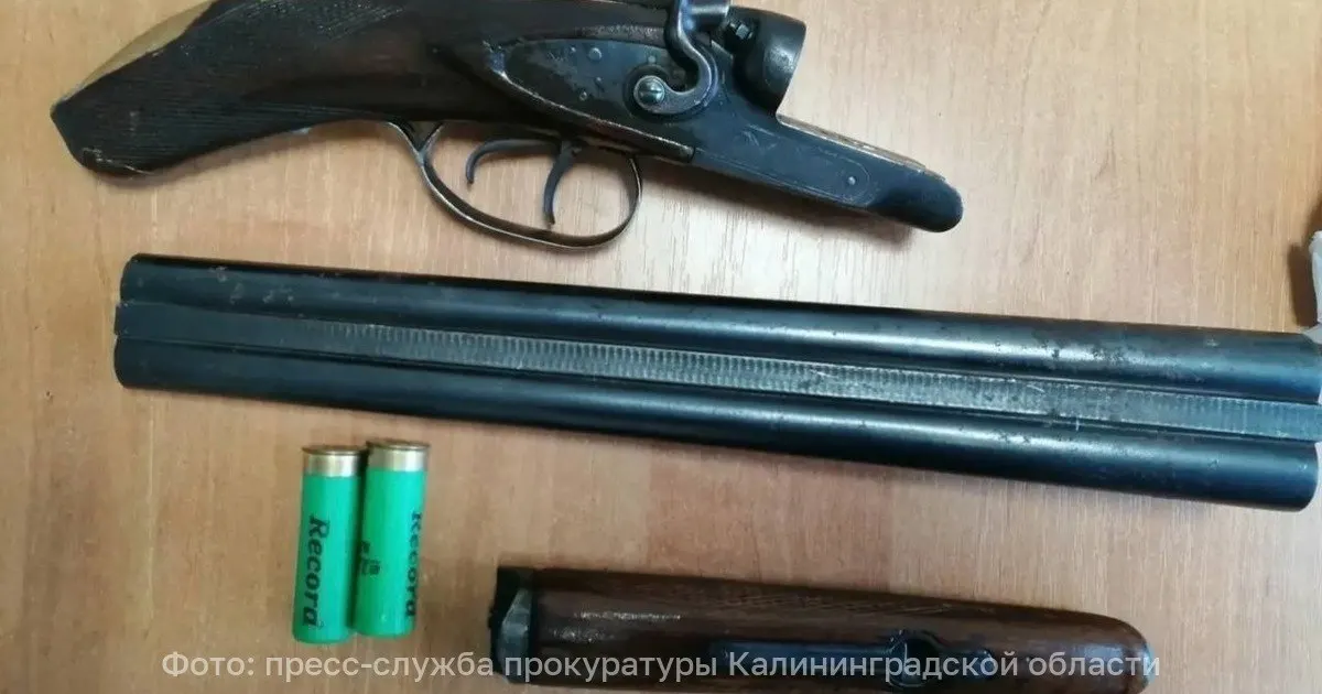 Мужчина из Калининграда переделал охотничье ружьё в обрез для скрытого ношения; суд учёл непогашенный предыдущий приговор и назначил 2 года 7 месяцев колонии и штраф 100 тыс. рублей.