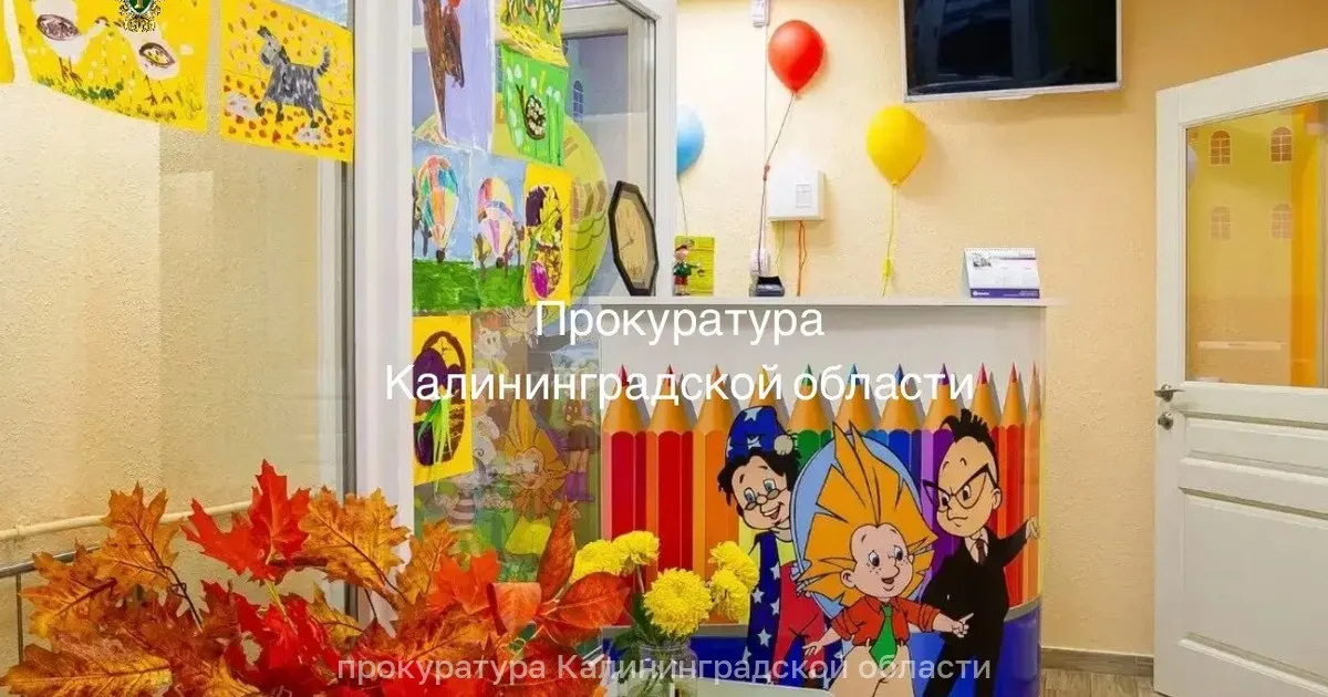 Лагерь прекратил работу после проверки: организация работала без санитарно-эпидемиологической экспертизы.