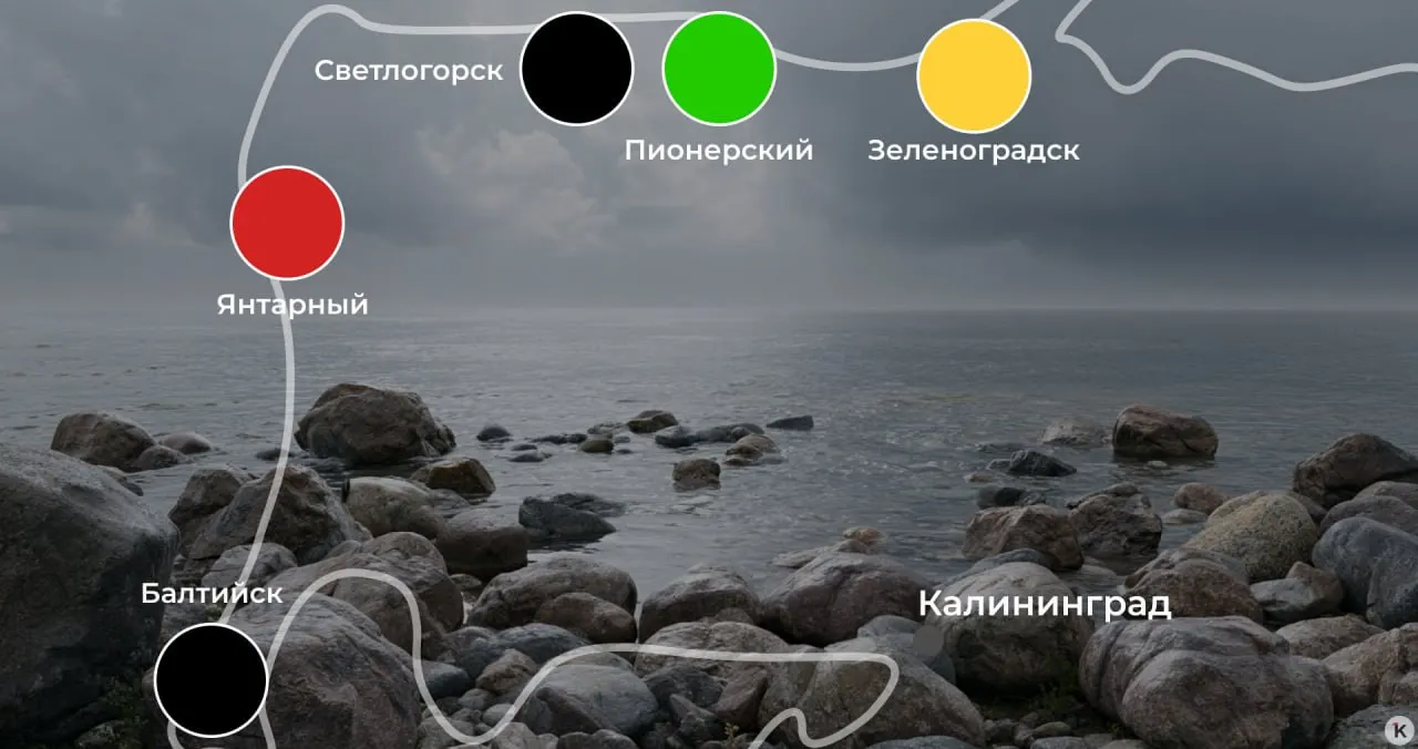 Температуры воды и флаги безопасности на пляжах Балтийска, Зеленоградска, Пионерского, Светлогорска и Янтарного. Информация актуальна на момент публикации.