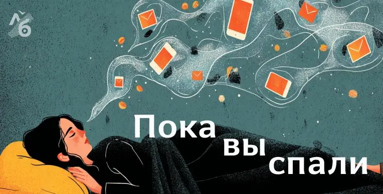 Краткая сводка: удар дронов в Краснодарском крае, запрет на смену загранпаспорта для уехавших по «политическим» делам, разрешение осуждённым служить по контракту и другие важные новости.