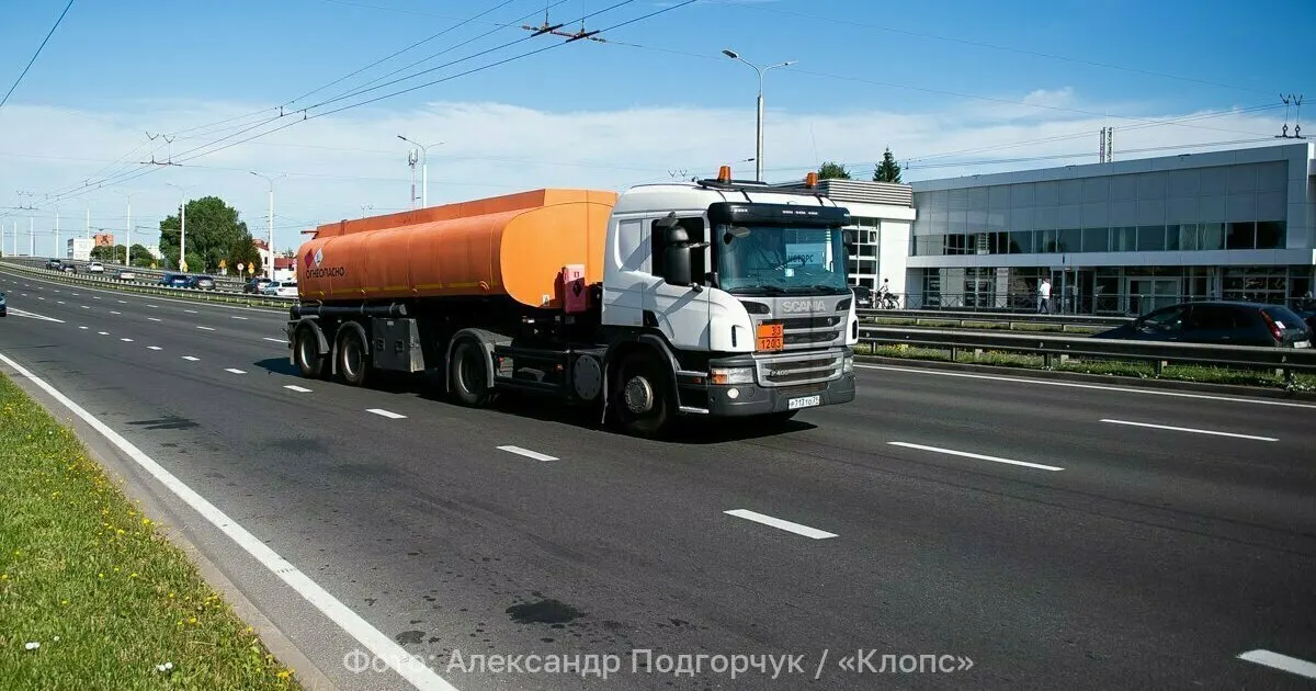 Компания вернула в свободную продажу бензин АИ‑92 на всех 35 своих заправках в регионе. Губернатор сообщил о снижении спроса; на отпуск топлива установлены ограничения — до 30 л бензина и до 100 л дизеля.