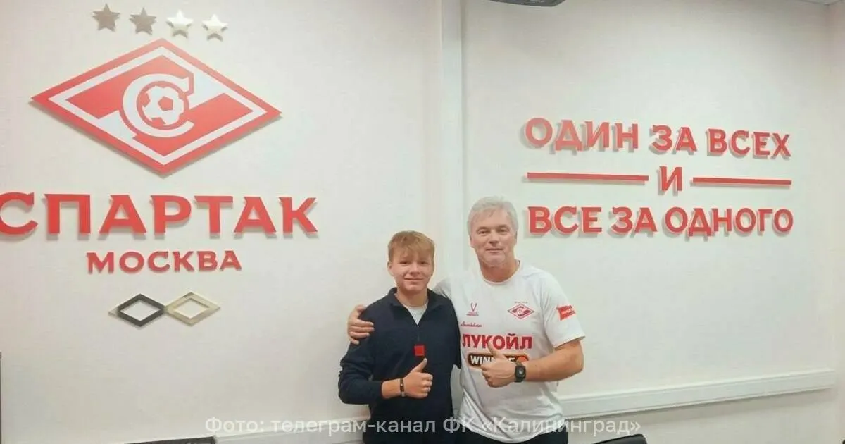 Артём Мигаль и Дмитрий Новичков, воспитанники ФК «Калининград», заключили первые контракты: Мигаль — со «Спартаком», Новичков — с «Акроном». Руководство клуба отмечает, что это подтверждение работы академии.