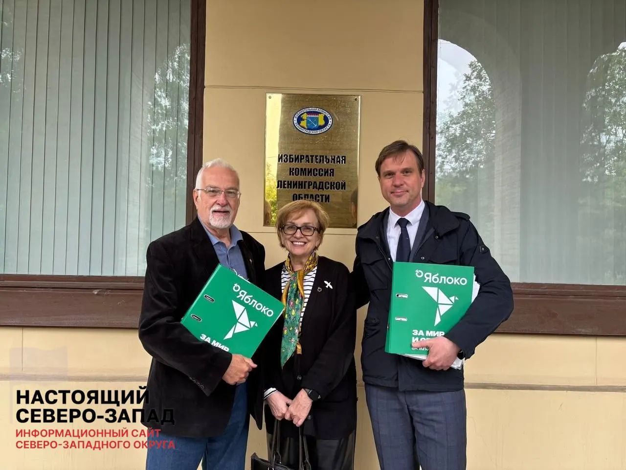 Партия зарегистрировала региональный список кандидатов для Заксобрания Ленобласти — в списке 20 человек во главе с Григорием Гишиным.