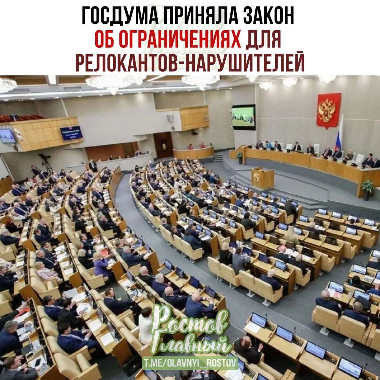 Принят закон о создании специального реестра для лиц, осуждённых или оштрафованных по ряду политических статей: в реестр внесённым заморозят счета и имущество, ограничат сделки с недвижимостью и доступ к ряду услуг.