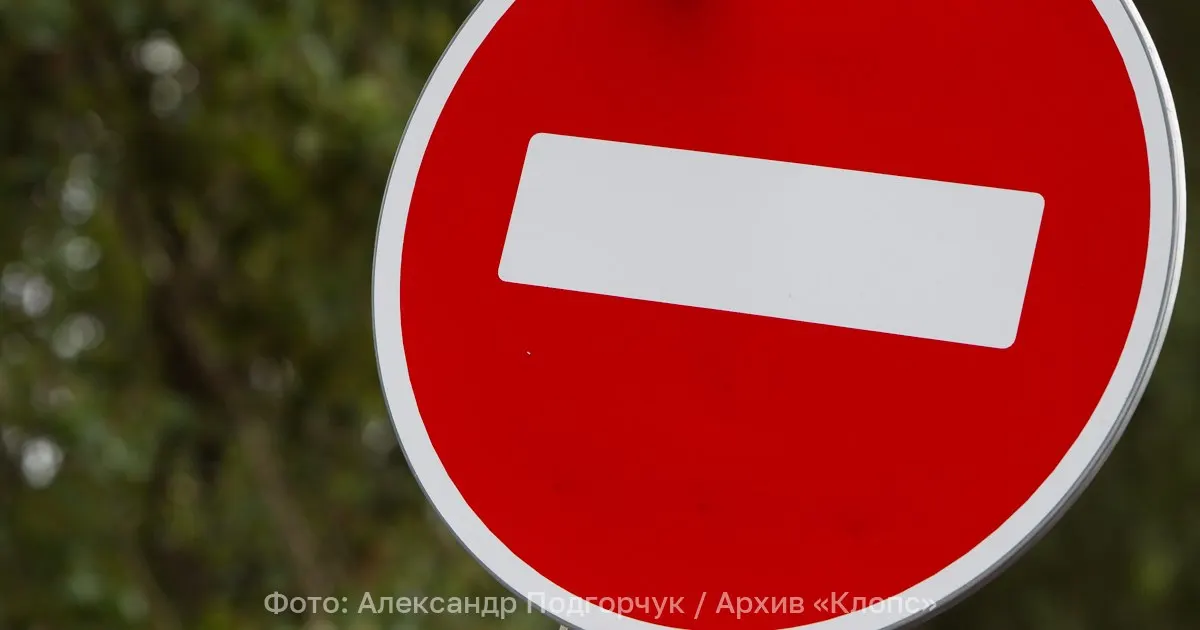 В Черняховском районе из‑за дорожно‑транспортного происшествия временно перекрыли дорогу, ведущую в Гусев и Нестеров. По предварительным данным, пострадавших нет; водителям рекомендуют выбирать объездные маршруты.