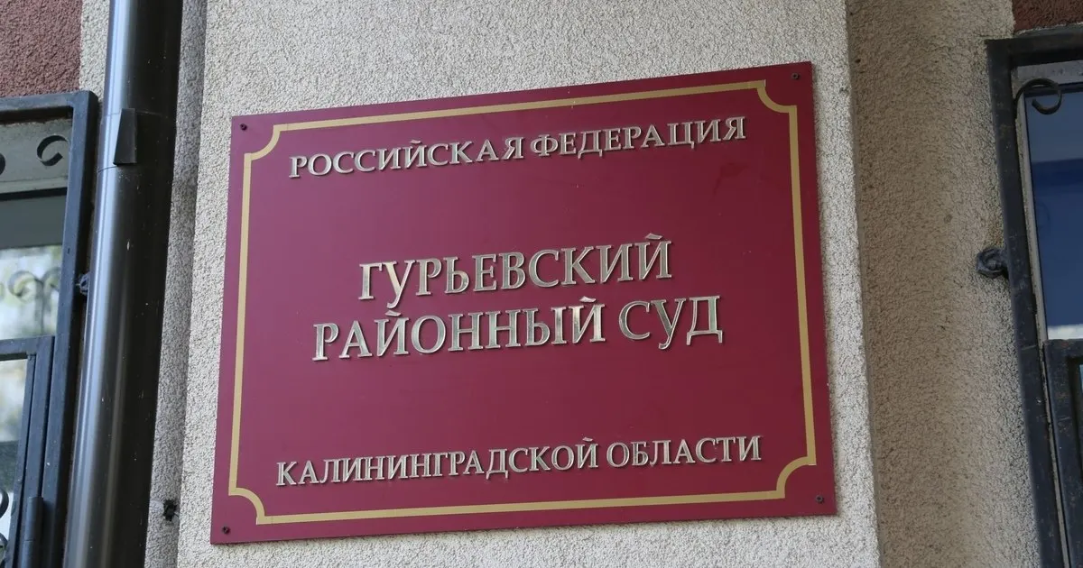 Прокуратура подала иск в интересах потерпевшего: бетонщик требует компенсацию за травму, полученную на строительной площадке.