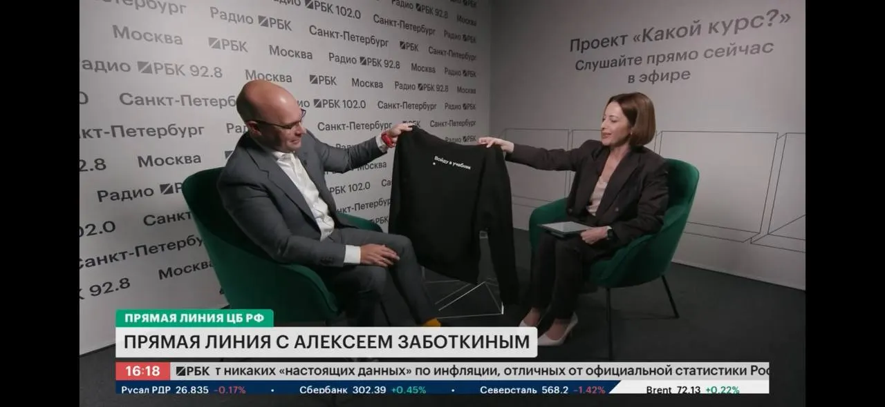 Алексей Заботкин прокомментировал появление термина «капкан Заботкина», введённого предпринимателем Романом Троценко, и сопоставил ужесточение монетарной политики в США в 1980-х и в России в 2022 году.
