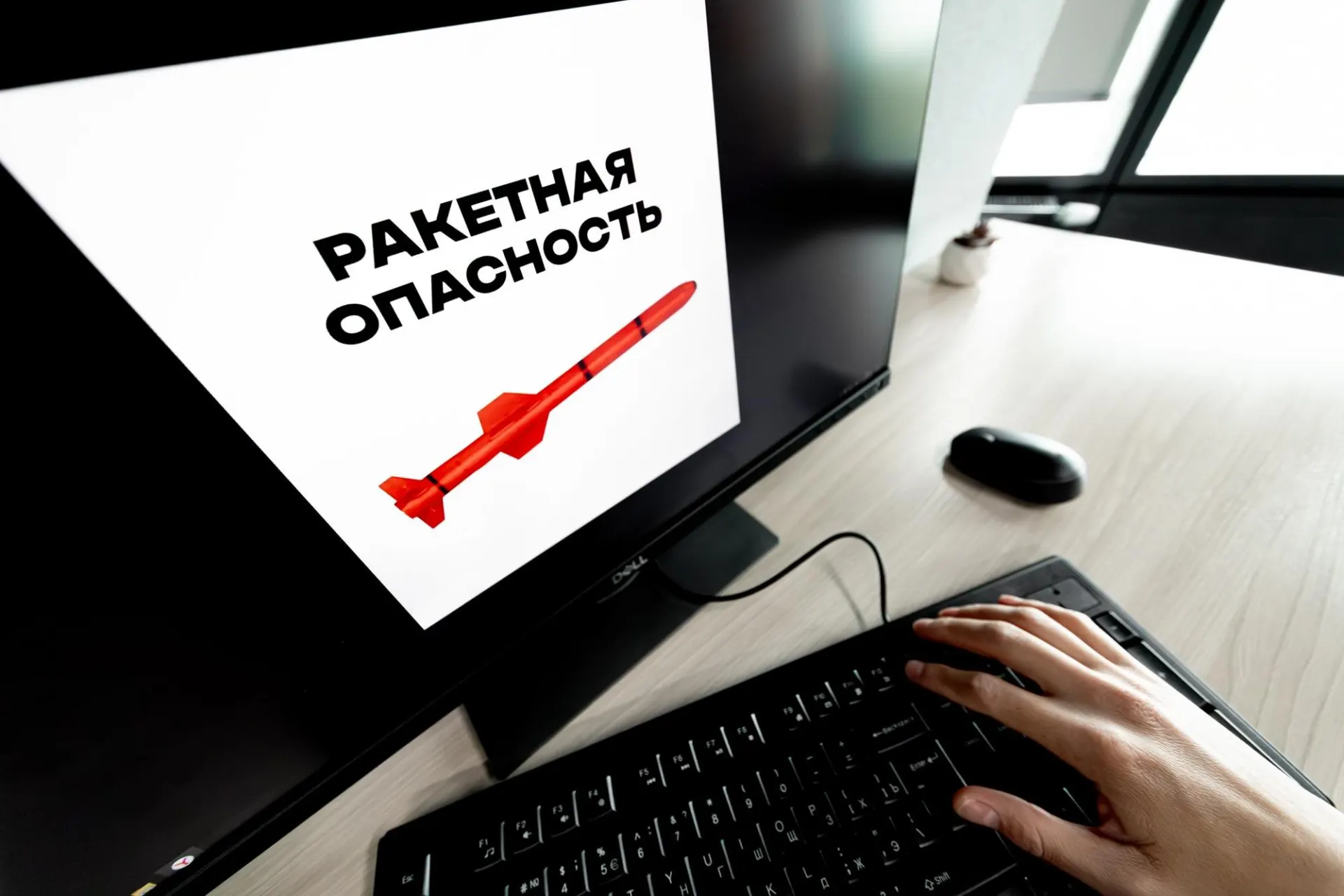 В нескольких регионах России, включая Воронежскую область, объявлена ракетная опасность и введены воздушные тревоги. Жителям рекомендуют следовать указаниям экстренных служб и оставаться в безопасности.