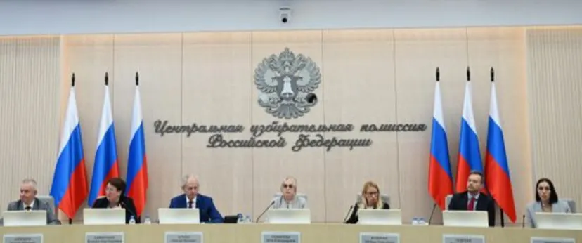 Центральная избирательная комиссия единогласно приняла федеральный список КПРФ — партия сначала заявила 336 человек, затем отозвала троих; КПРФ закрывает все 225 одномандатных округов.