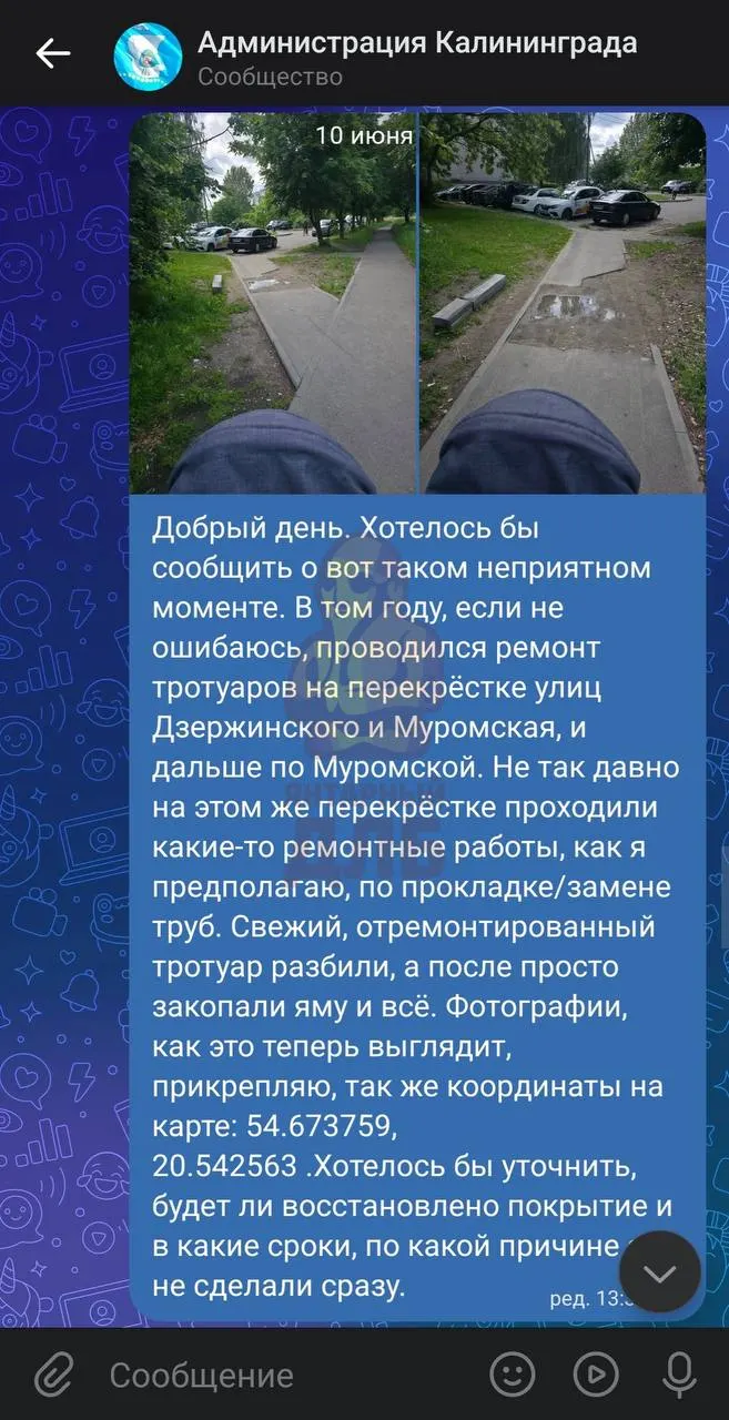 На перекрёстке Дзержинского и Муромской полтора месяца назад раскопали тротуар, но после работ подрядчик не восстановил асфальт — вместо покрытия остался песок.