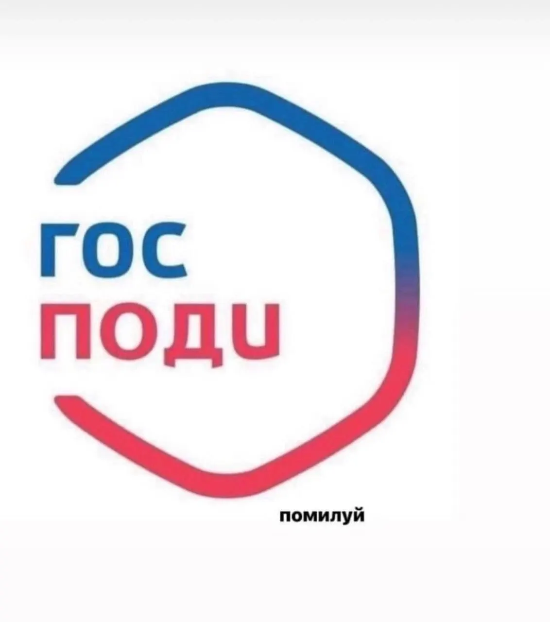 Минцифры поддержало идею рассылать пользователям уведомления о законах, которые уже вступили или скоро вступят в силу. На портале есть инструмент для массовых рассылок; тексты предложено готовить профильным ведомствам или Минюсту, а техническую часть возьмёт на себя Минцифры.