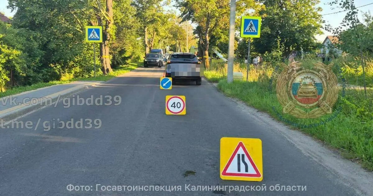 В Зеленоградском районе Калининградской области 20‑летний начинающий водитель на Omoda сбил ребёнка на «зебре». Девочка получила травмы, обстоятельства выясняют сотрудники полиции.