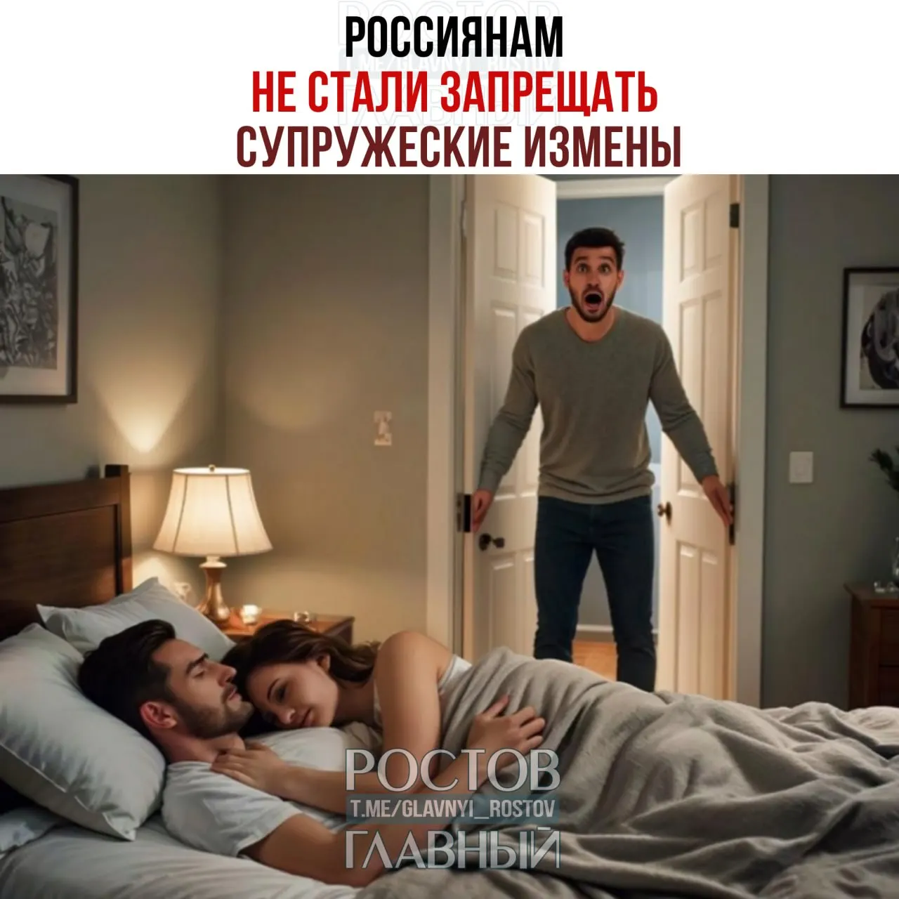Депутат раскритиковала предложения к Семейному кодексу, которые могли разрешить включать в брачные договоры санкции за супружеские измены, назвав их попыткой регулировать интимные отношения.