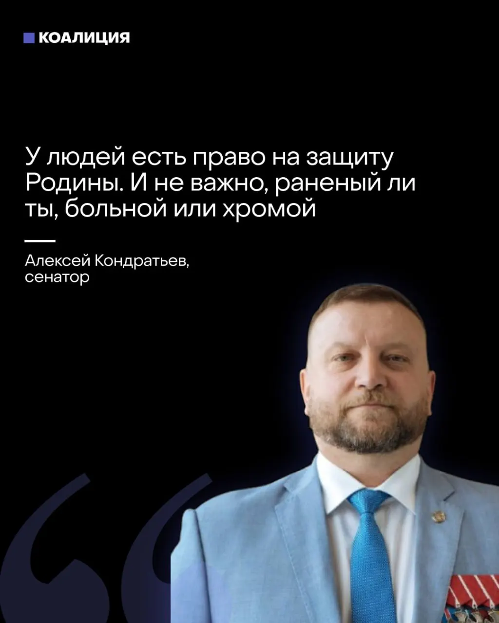В Совете Федерации предложили создавать отряды «местного ПВО» с привлечением граждан, в том числе уязвимых групп; одновременно часть провластных источников призывают переложить расходы на защиту объектов на бизнес.