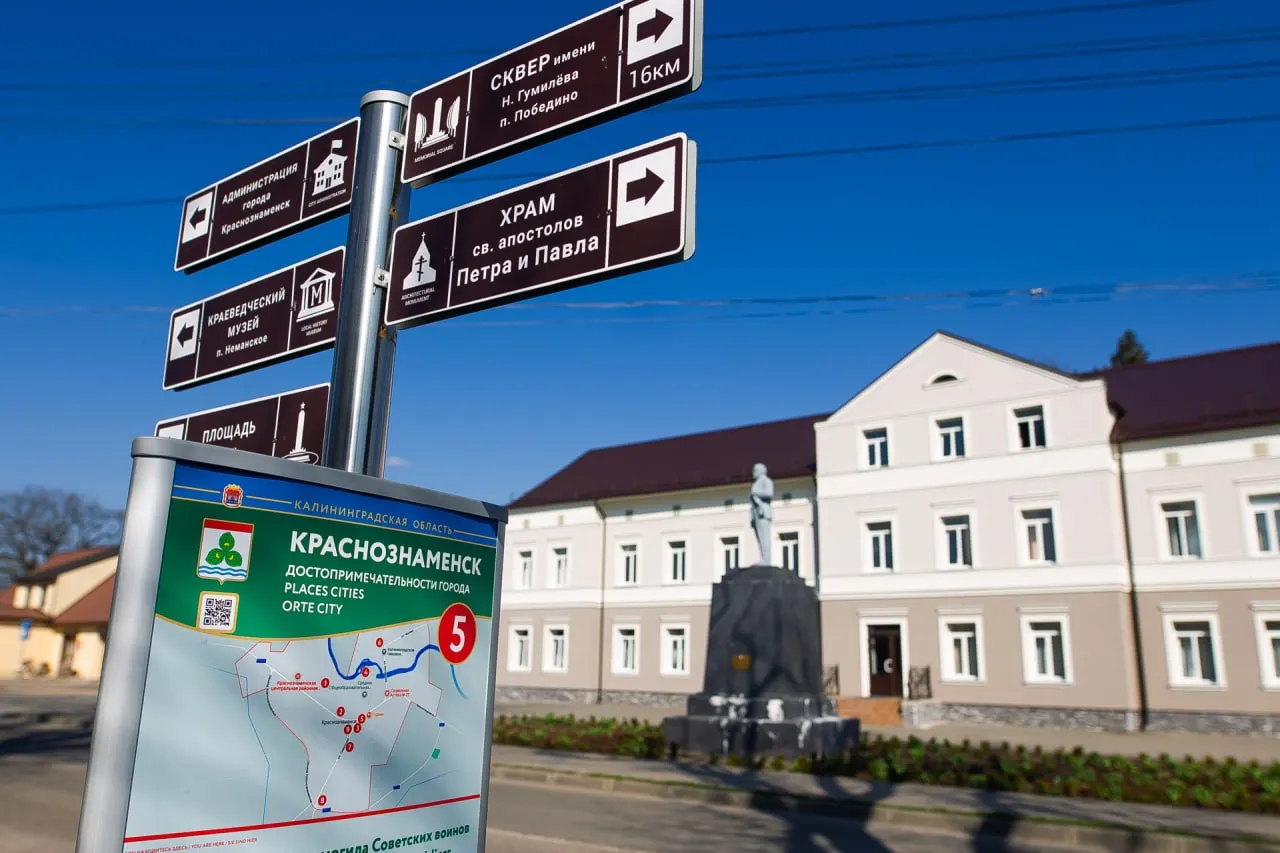 Регион предлагает новый механизм субсидирования муниципалитетов с населением до 100 тысяч человек для создания и благоустройства объектов туристической инфраструктуры в рамках национального проекта.