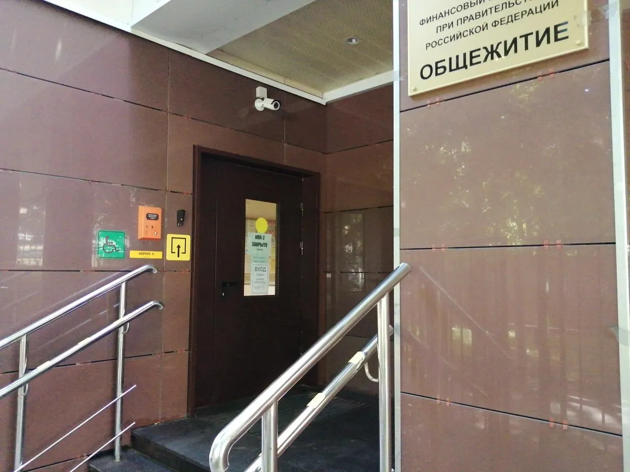 Министерство предлагает использовать недавно построенные и капитально отремонтированные общежития как платные университетские гостиницы с ремонтом, мебелью и уборкой. Стоимость проживания не указана. По данным ведомства, 32% общежитий нуждаются в капитальном ремонте; дефицит мест в вузах ранее оценивался до 80%.