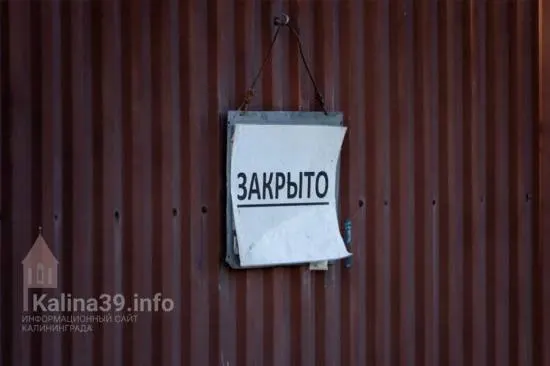 В первом полугодии 2026 года в регионе закрылись 897 коммерческих организаций, зарегистрировали 580 новых — чистая убыль составила 1,1%. По стране регистраций стало на 24% меньше.