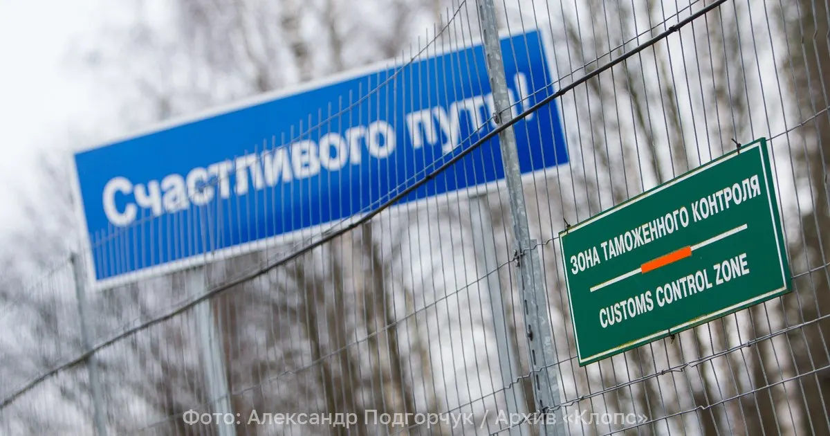 Двух сотрудников дипмиссии обязали покинуть Россию: иностранцам и членам их семей дали 72 часа на выезд.
