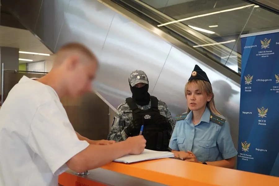 Калининградские судебные приставы совместно с полицией проводят регулярные проверки пассажиров в аэропорту Храброво на предмет задолженностей; часть долгов была погашена на месте.