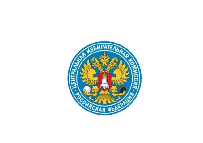 Центризбирком подтвердил списки партии «Родина», разрешил ей открыть предвыборный счёт, а также зарегистрировал у «Яблока» пятерых финансовых уполномоченных и дал согласие на открытие счёта в Сбербанке.