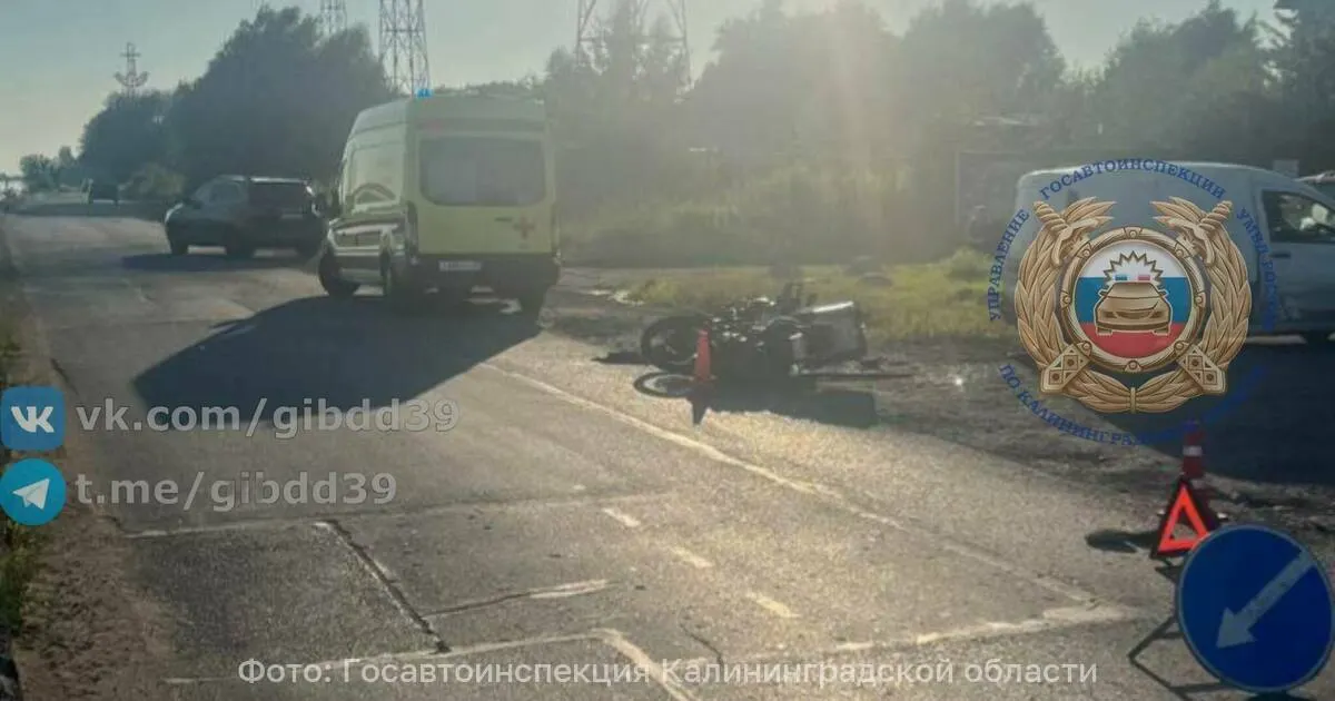 В посёлке Прегольский Renault при повороте налево столкнулся с 46‑летним мотоциклистом на Honda, ехавшим без защитного шлема. Мужчину с травмами госпитализировали, обстоятельства ДТП выясняет региональная ГАИ.