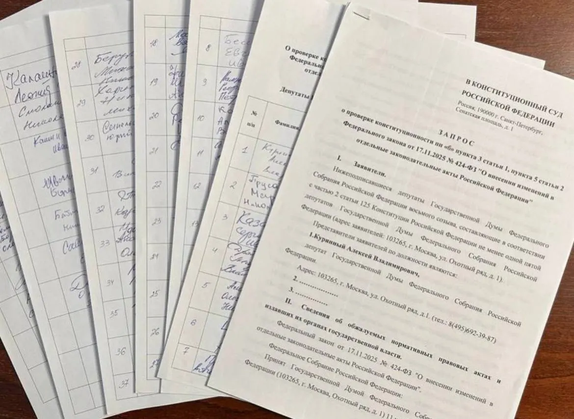Депутат Госдумы Алексей Куринный собрал 73 подписи для запроса в Конституционный суд о проверке закона об обязательной отработке студентов‑медиков; для обращения необходимо 90 подписей.