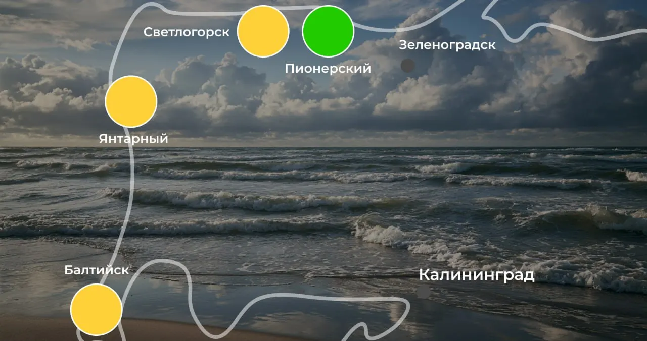 Курорты региона: вода прогрелась до +18…+22 °C. Вечером в Балтийске возможен дождь, на остальных пляжах купальный сезон продолжается.