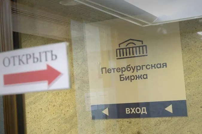 Биржа вводит новые правила покупки топлива: запрет на закупки только для перепродажи, указание конечного получателя при ж/д-поставках и ответственность за нарушение правил торгов. Изменения связаны с дефицитом и стремлением обеспечить приоритетный доступ конечных потребителей.