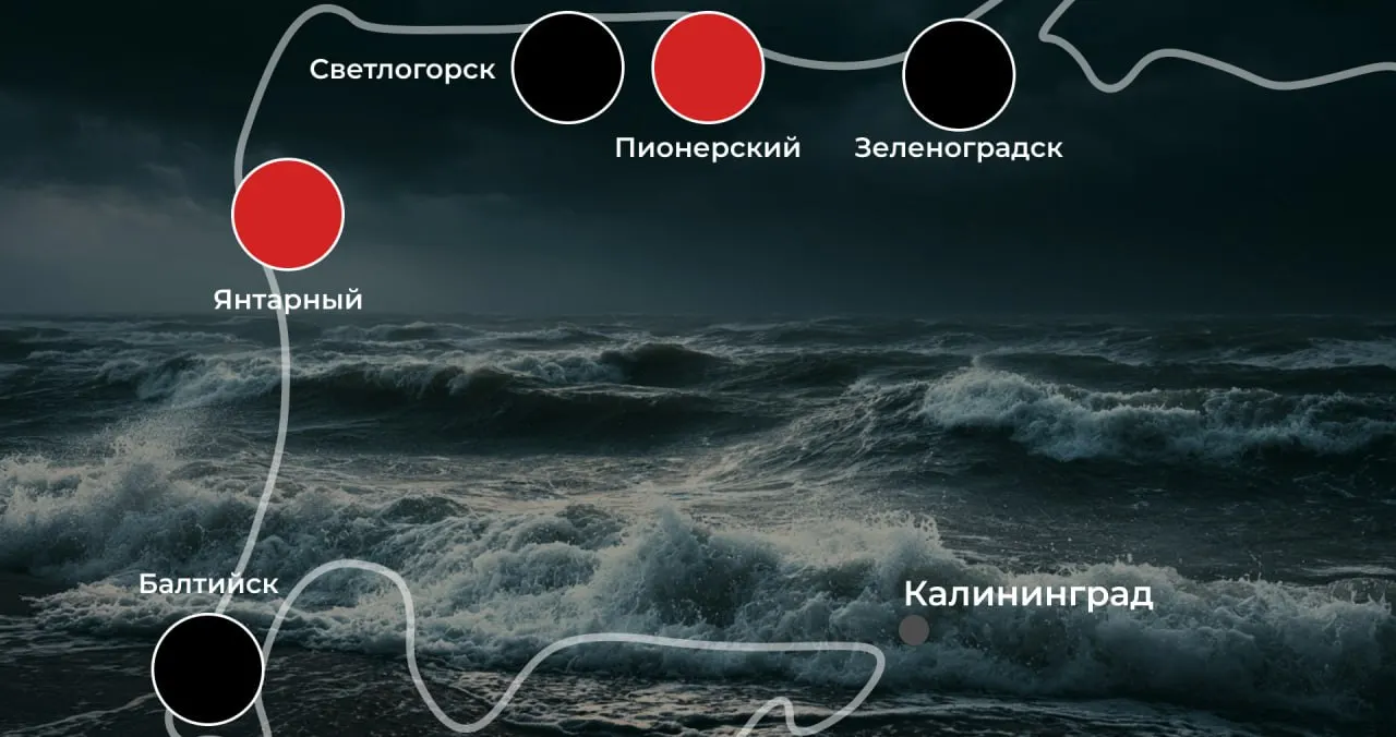 На побережье Балтийского региона 22 августа фиксируются сильные волны и штормовой ветер; купание запрещено во всех населённых пунктах региона.