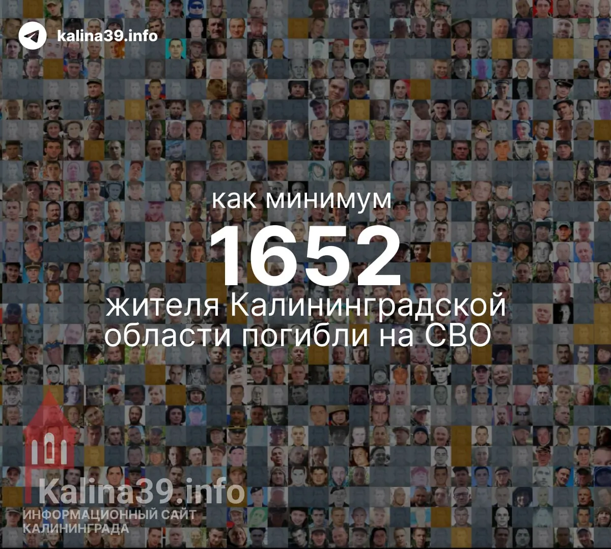 Независимые журналисты фиксируют гибель жителей региона; официальные цифры не публикуются, информация уточняется.