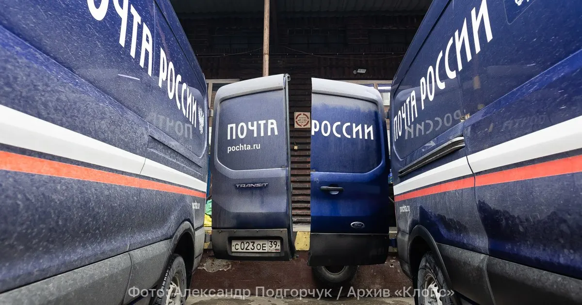 Минцифры предложили ввести государственные тарифы на почтовые услуги для льготников: многодетные семьи, пенсионеры, инвалиды, участники Великой Отечественной войны и СВО. Изменения вступят в силу 1 марта 2027 года.